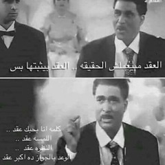 مخدناش منه ياقلبي الا وجع القلب