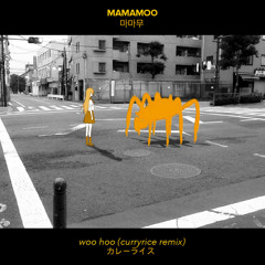 MAMAMOO 'woo hoo' (curryrice remix)