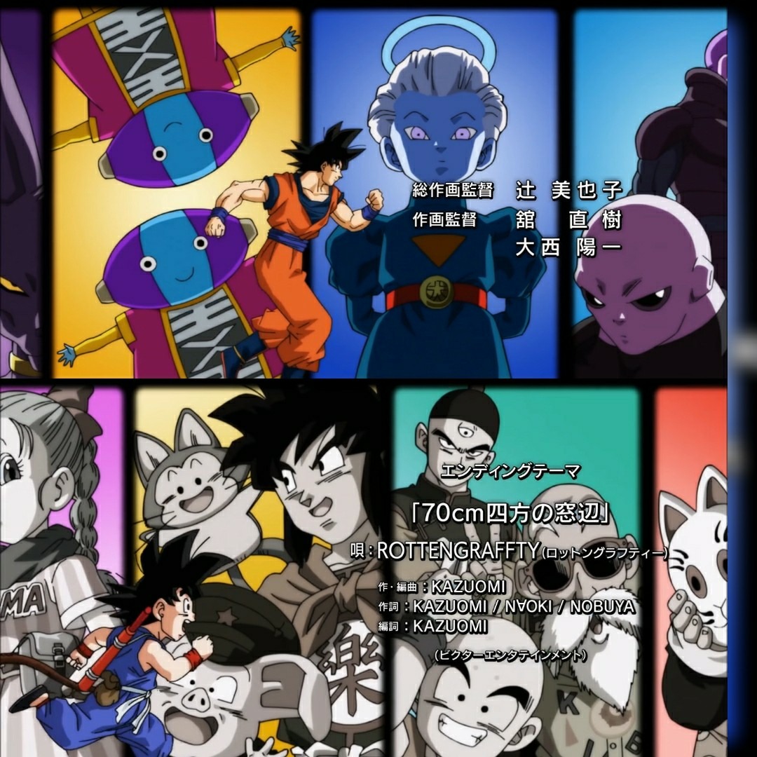 Stream Dragon Ball Super Ending 10 Official Full Version