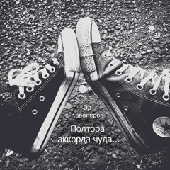 Что ей снится