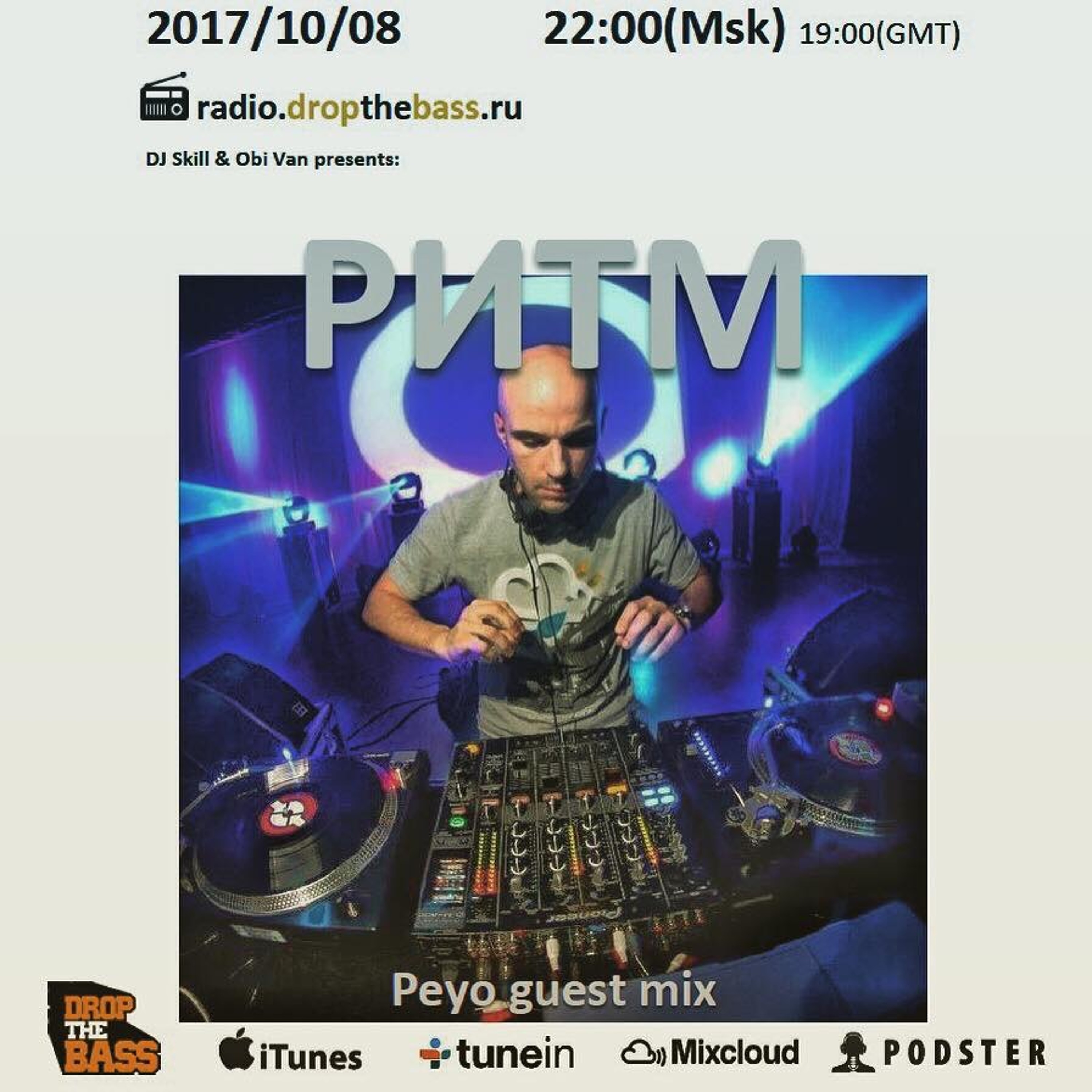 Peyo