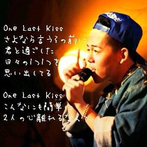 One Last Kiss Shimizu Shota 清水翔太 Japanese Cover By Andri Iskandar