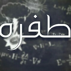 HaDoTa l "طفرة-Tafra" Prod by : khofash Rec : Ansary