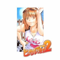 あなたについて考えたくありません