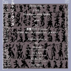 Shackleton with... 2017/10/14 sat at WWW X