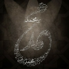 سعدون حمادي سورة القصص تلاوة خاشعة ومؤثرة