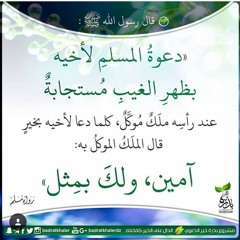 فهد واصل المطيري تلاوة خاشعة
