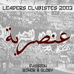 Leaders Clubistes 2003 - عنصرية