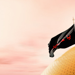 'Ali 'Ali - Ammar al Hawaij - Arabic Latmiyyah