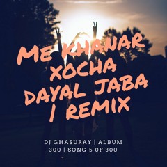 Mee Khanar Xocha Dayal Jaba | Remix