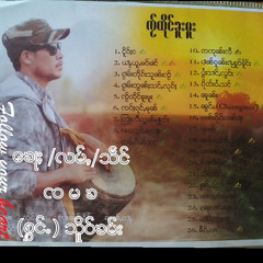 05-ꨅ္ꨮထိုင္ꨁူးမူး