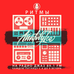 RHYTHMS Radio Show (Oct.06.2017)