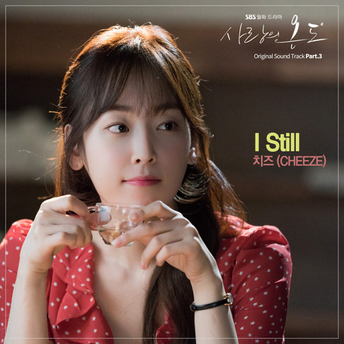 CHEEZE (치즈) - I Still [Temperature of Love - 사랑의 온도 OST Part.3]
