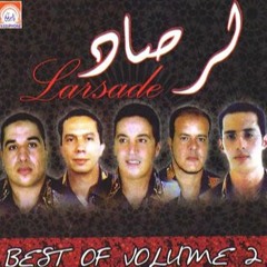 Larsad 3lach ndama لرصاد - علاش الندامة