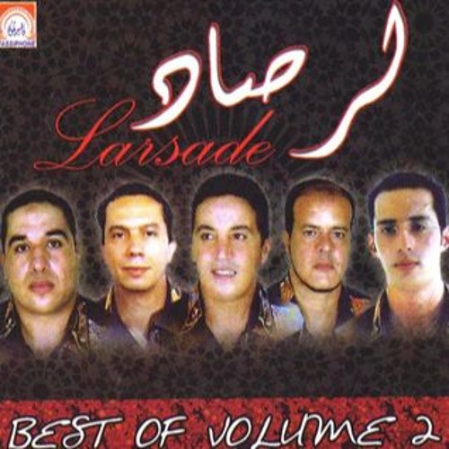 Larsad 3lach ndama لرصاد - علاش الندامة