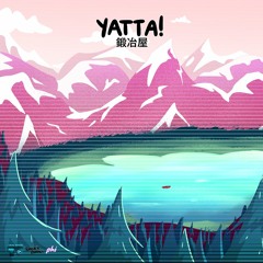 Jupiter Nigger: The Ballad of Juan Sanchez