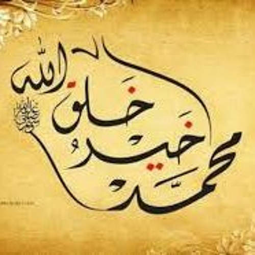 Mishary - Rashid Al Afasy - Muhammad - مشاري راشد العفاسي- محمد