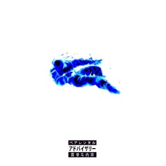 FEI LONG'S COUPE (prod. by Buck Dudley)