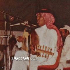 أرفُضِ المَسافه ، والسّور ، والبَاب ، والحارِس .. "عود"