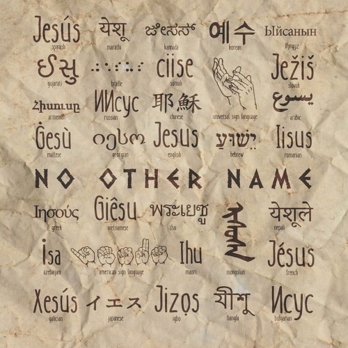 Rare of Breed - No Other Name