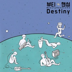 뷰티핸섬 (BeautyHandsome) - The One