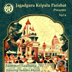 Joi Shree Radha Soi Radhavhar (feat. Sudama Bhaiya)