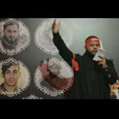 يا نجمًا إذا هوى _ الرادود حسين عجمي