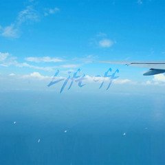 Lift off (Feat. E'DAWN) - Wooseok