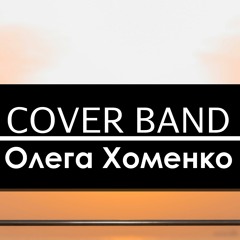 Плач ЯРЕМІЇ  -  А ВОНА