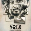 Aigiri Nandini Eye For An Eye From Solo Mp3