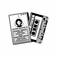 Ночная игротека — эта осень нам так нравится (для НННЧТПГ)