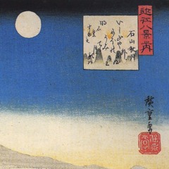 Lunar March (2016 demo)