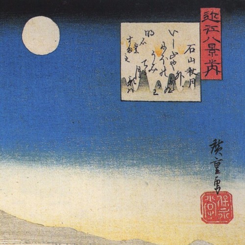 Lunar March (2016 demo)