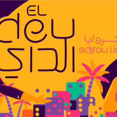 Clip - El Dey - Edjrou Lia