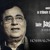 Artwork for Hoshwalon Ko Khabar Kya | Jagjit Singh | Tribute