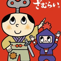 zenmai☆侍 HIPHOP REMIX