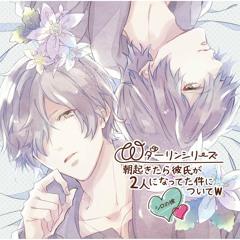 Stream Michelle Listen To wダーリンシリーズ 朝起きたら彼氏が2人になってた件についてw Vol 6 Cv 皇帝 Playlist Online For Free On Soundcloud Stream Michelle Listen To wダーリンシリーズ 朝起きたら彼氏が2人になってた件についてw Vol 6 Cv 皇帝 Playlist Online For Free On Soundcloud