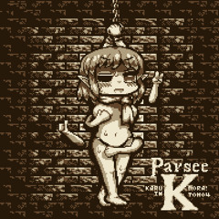 Parsee - かるドラ！in東方4 Crossfade Demo