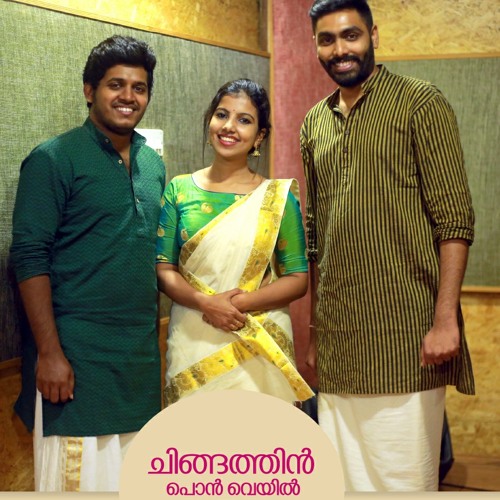 Chingathin pon veyil | onam song |Charles Nazareth |Ranjin Varma | Sruthy Sasidhar