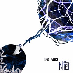 Імітація (single 2017)