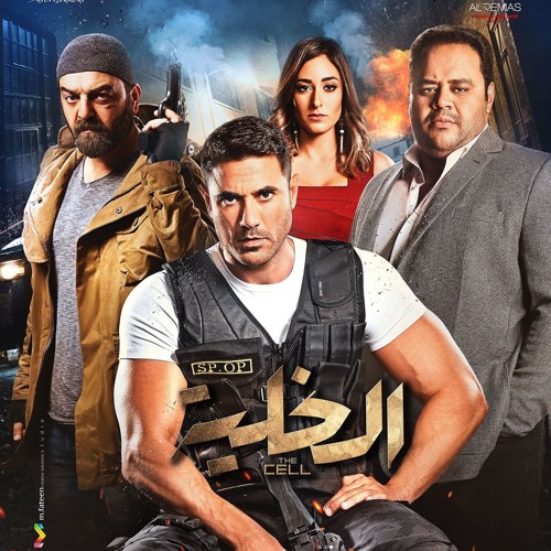 BY: EMAN FAYED..أغنية شر وخير..محمود العسيلي و أصالة