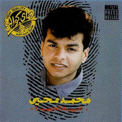 ,,NoNa,,♥محي♥كل ما فيا,,,,,