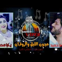 الفنانه يارا محمد طرب وخراب ع الاخررررر , اسمع هتنبسط اوى