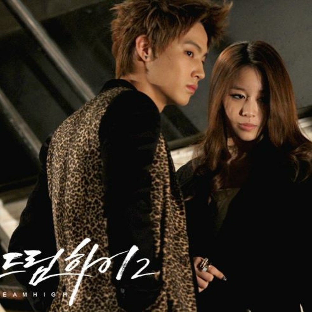 Stream '' Together' By JB (Got7 ) & Jiyeon ( OST Part 7
