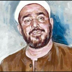 ما بين غمضة عين وانتباهتها يغير الله من حالٍ الي حال- النقشبندي