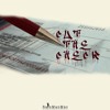 Cut The Check Mp3