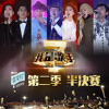 ä½ ä¸æ¯çæ£çå¿«ä¹ / Ban Khong That Su Vui Ve (Live Ver.)