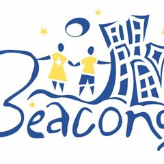 Beacons T Shirt (Camp 2017)