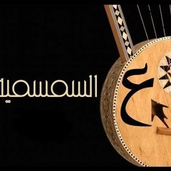 فارس الشهري _ ينبعاوي
