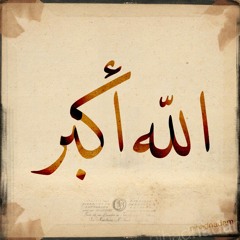 الأذان بصوت الشيخ سمير مصطفى